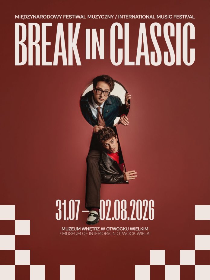 BreakInClassic